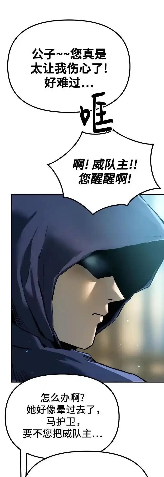 第48话68