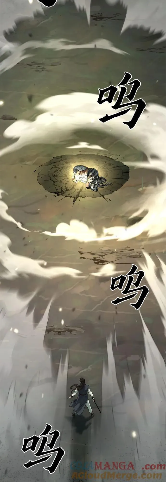第84话16