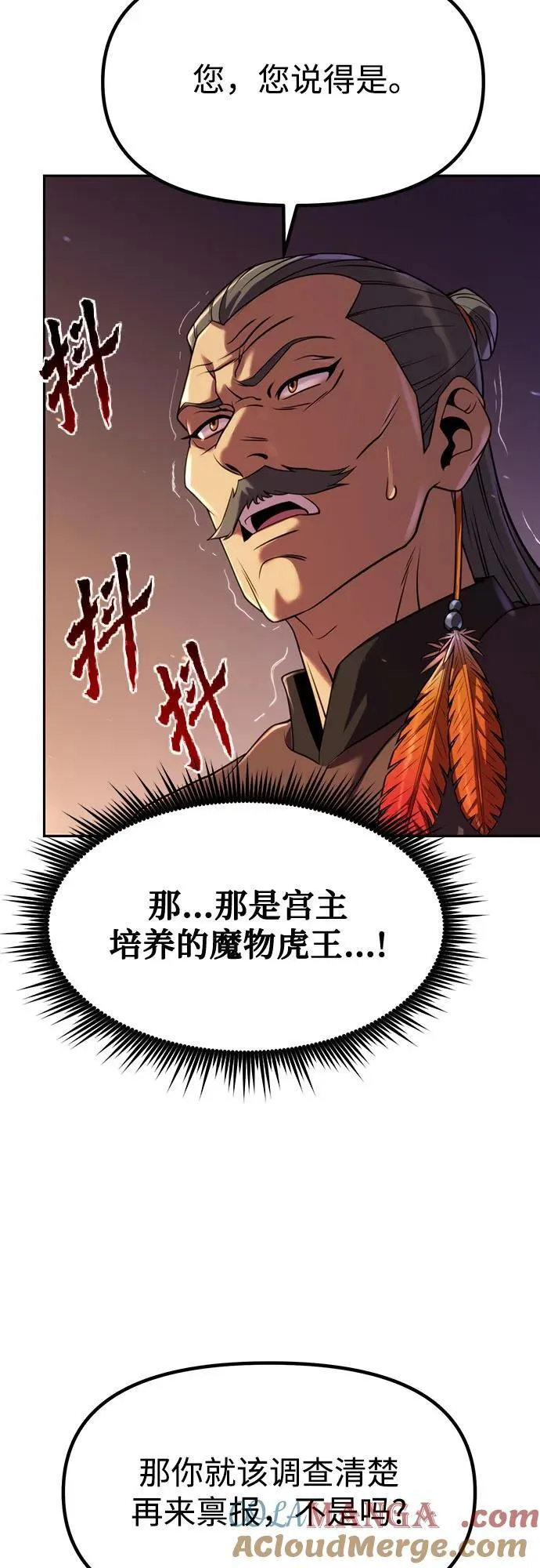 第80话60