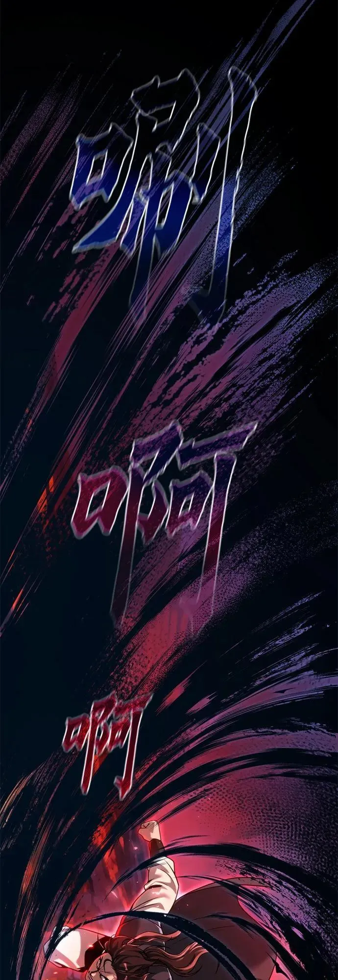 第109话25