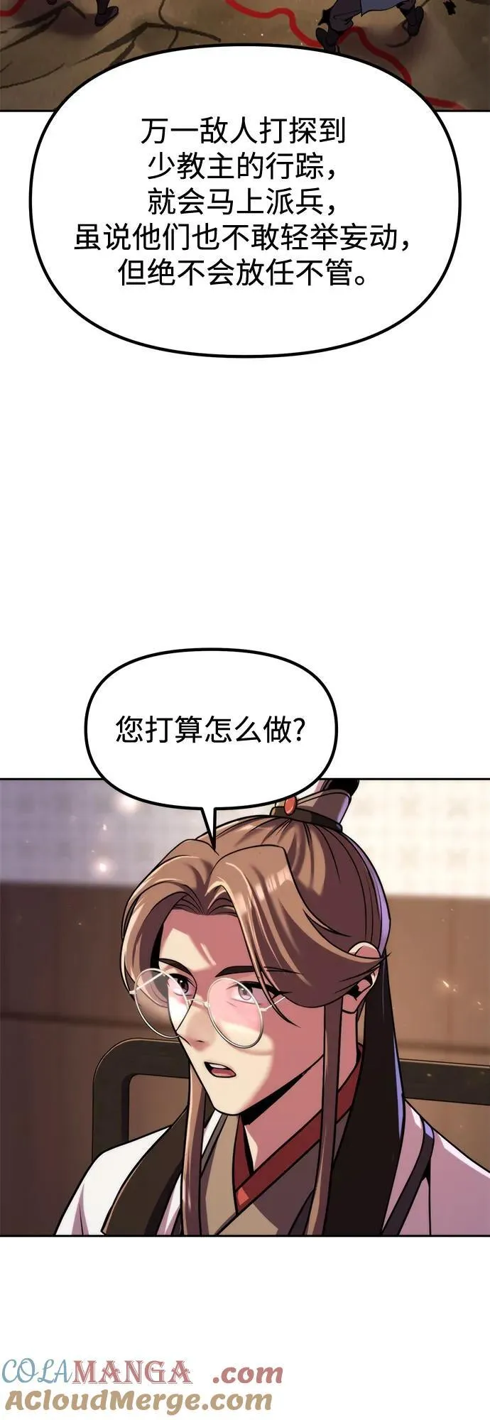 第114话81