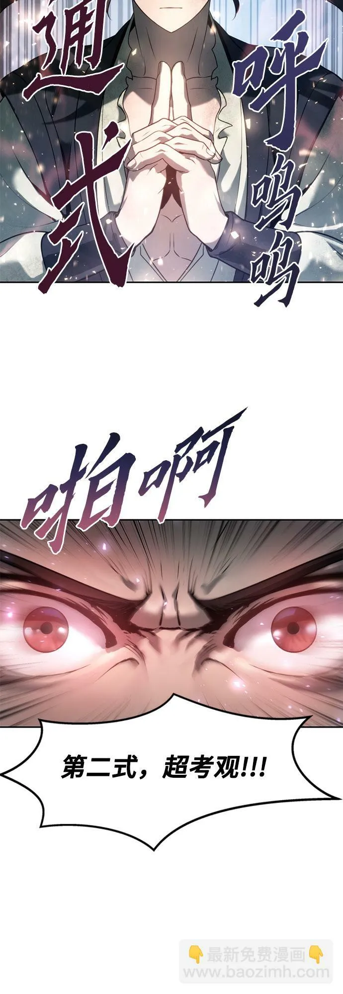 第12话4