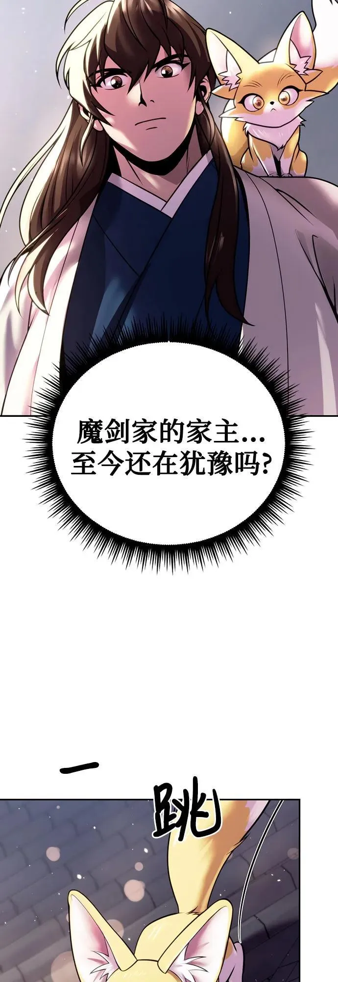 第50话59