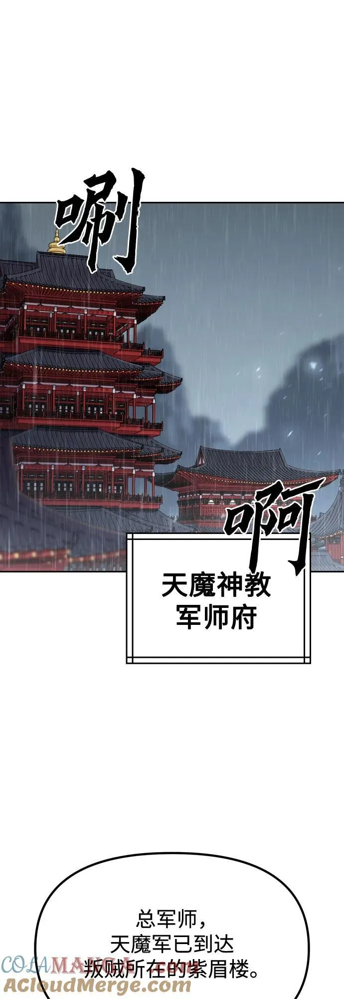 第95话100