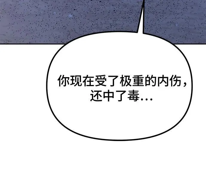 第57话41