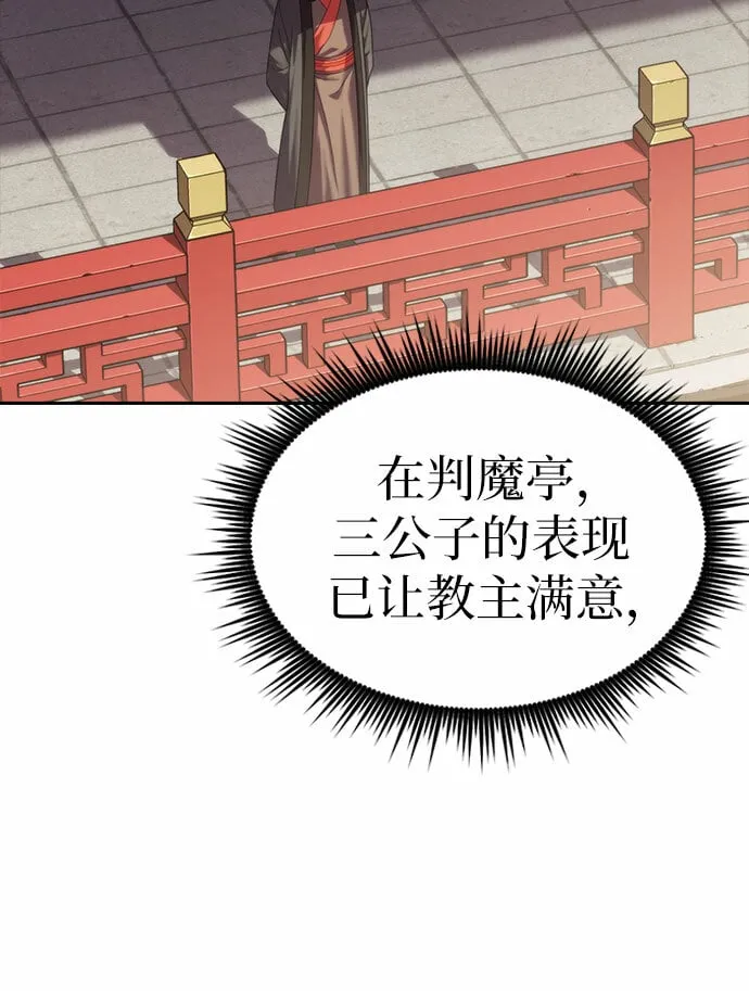 第10话54