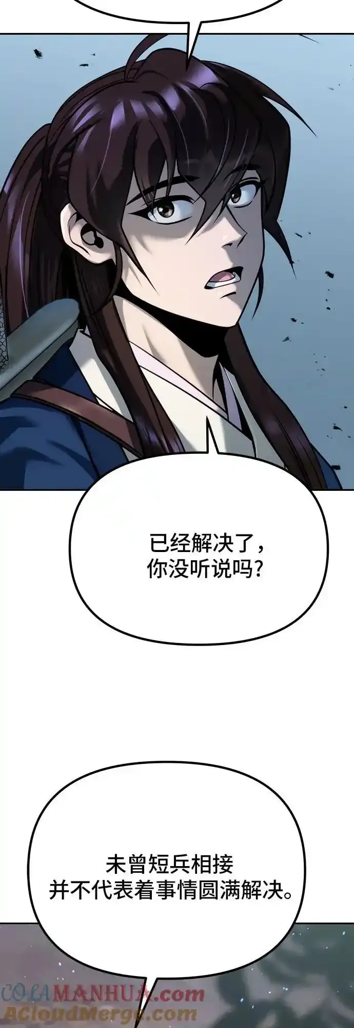 第48话75
