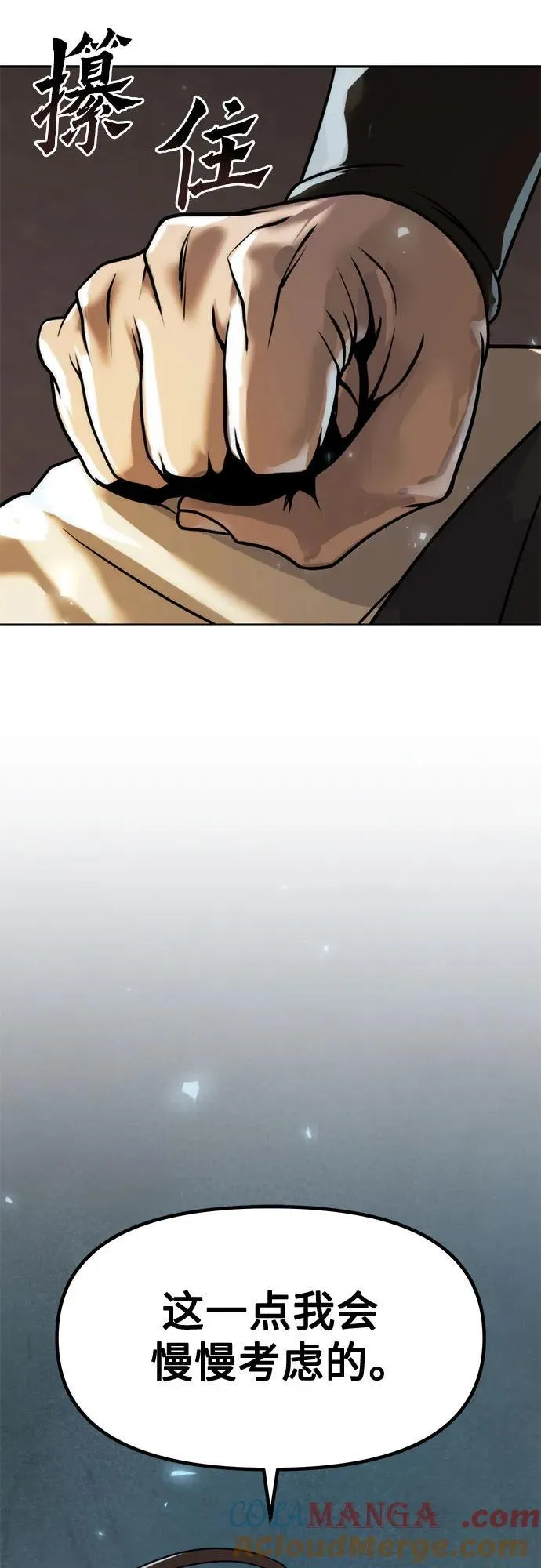 第108话30