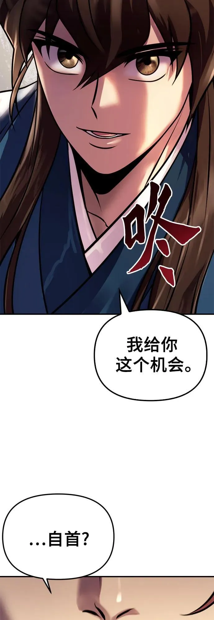 第27话17
