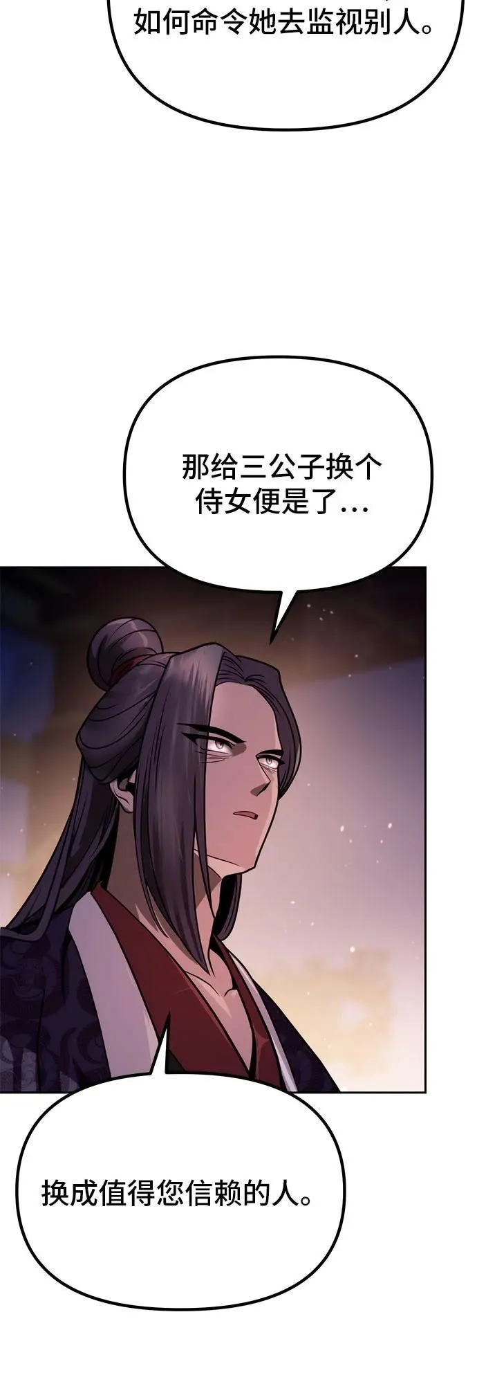 第24话4