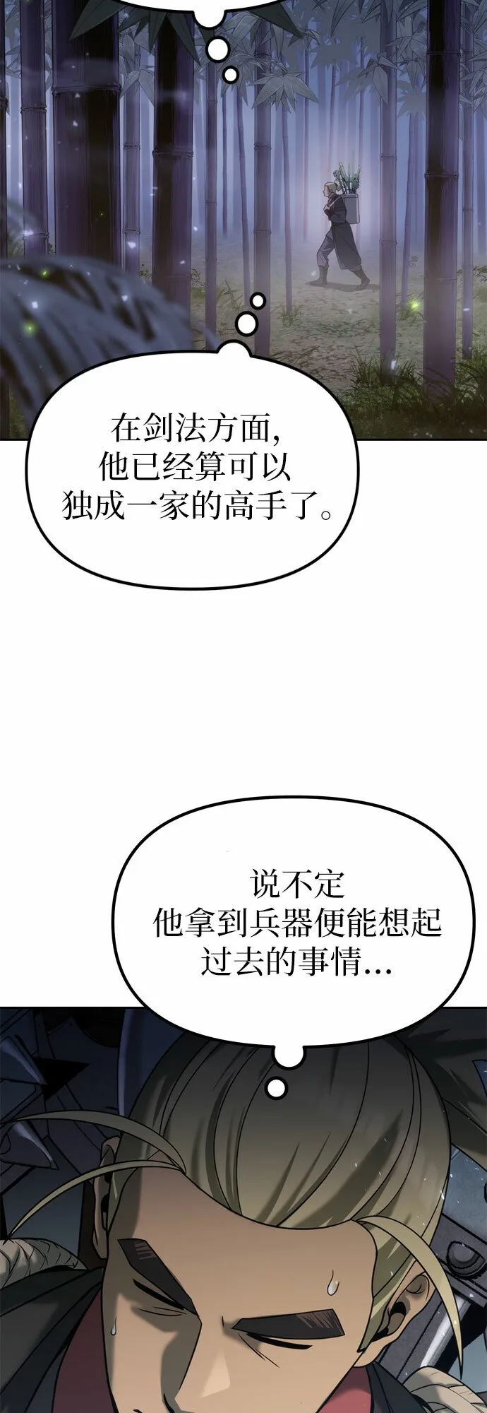 第11话44