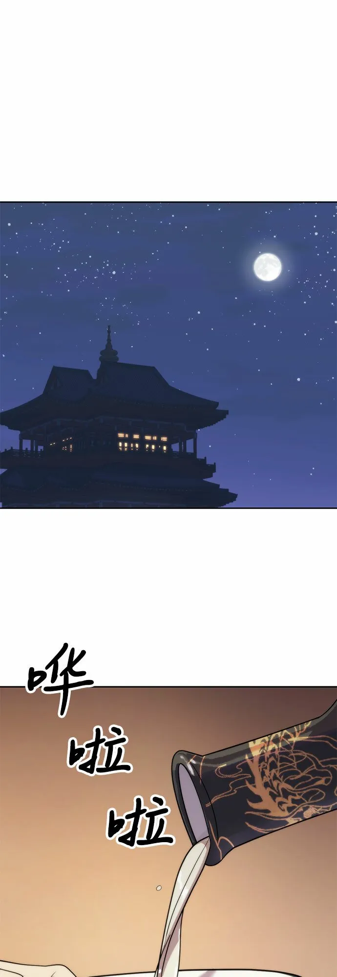 第8话82