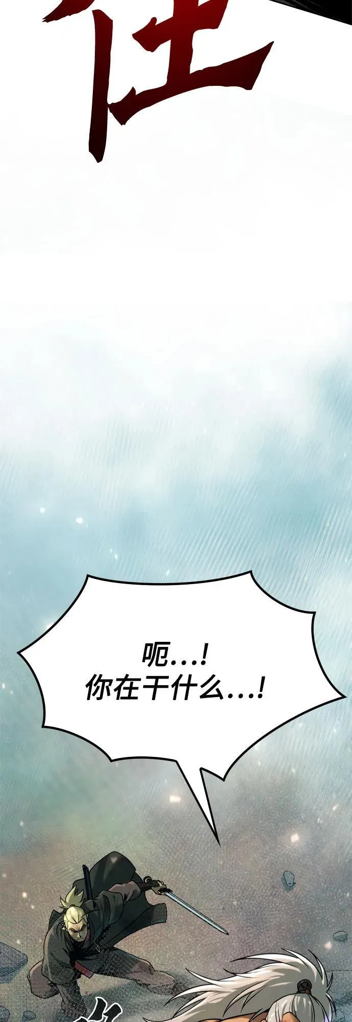 第87话43