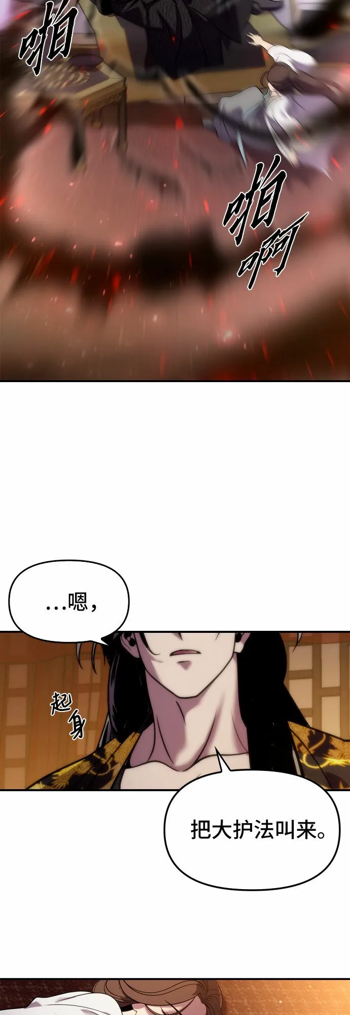 第16话36