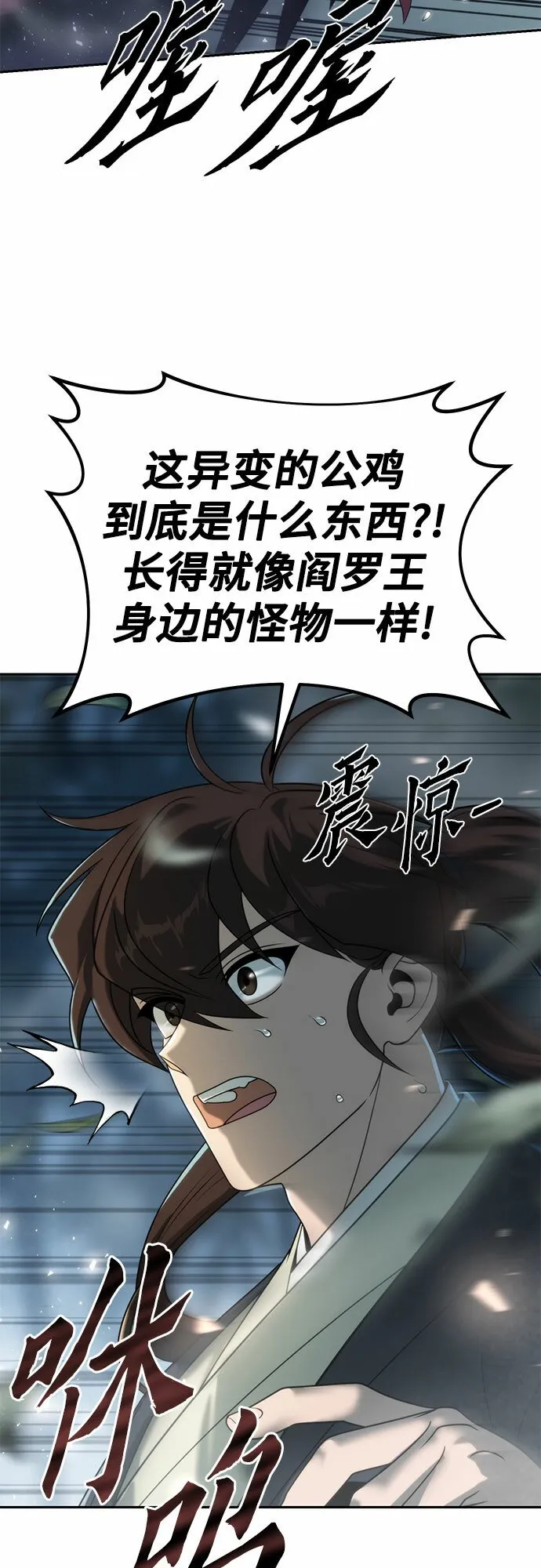 第11话33