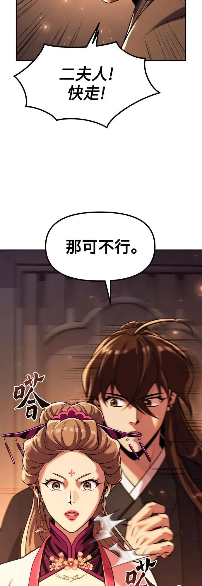 第117话22