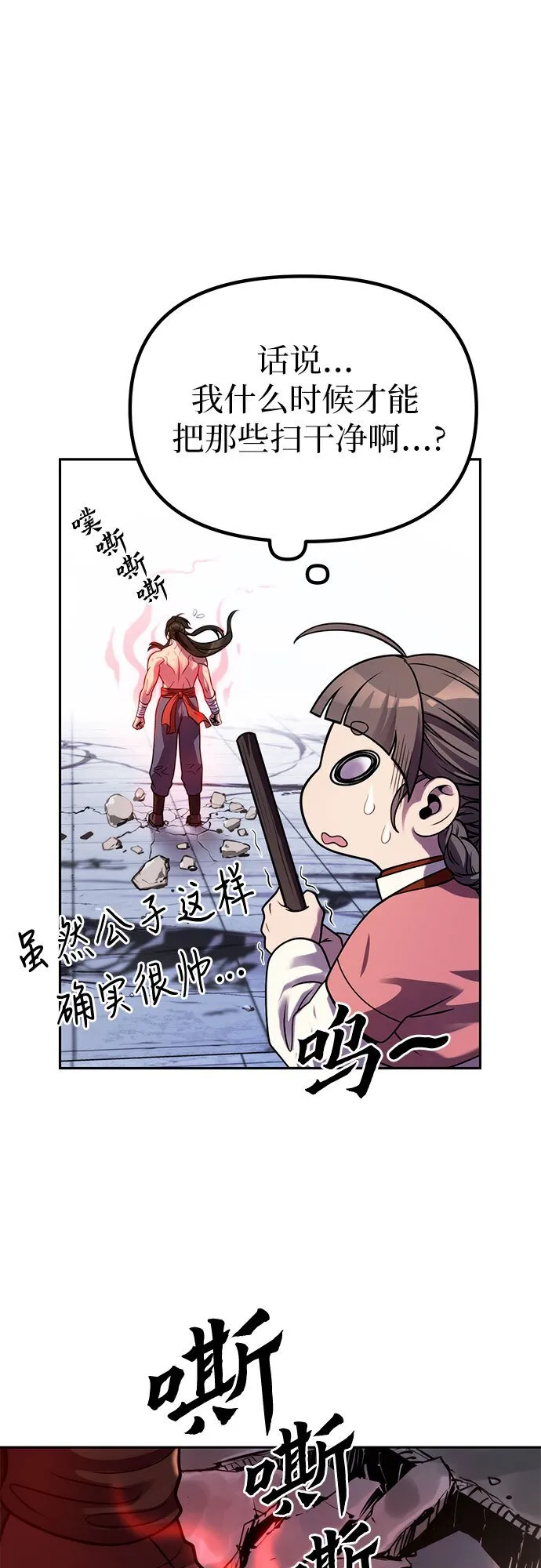 第23话27