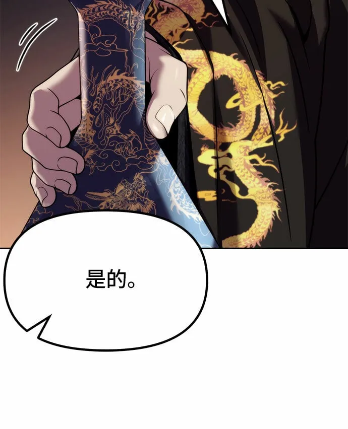 第16话43