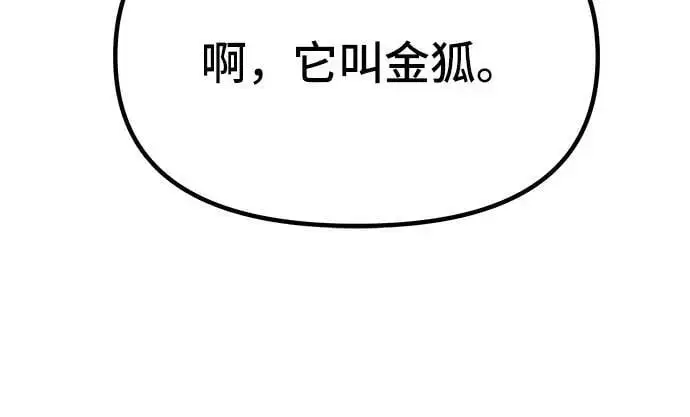 第37话26