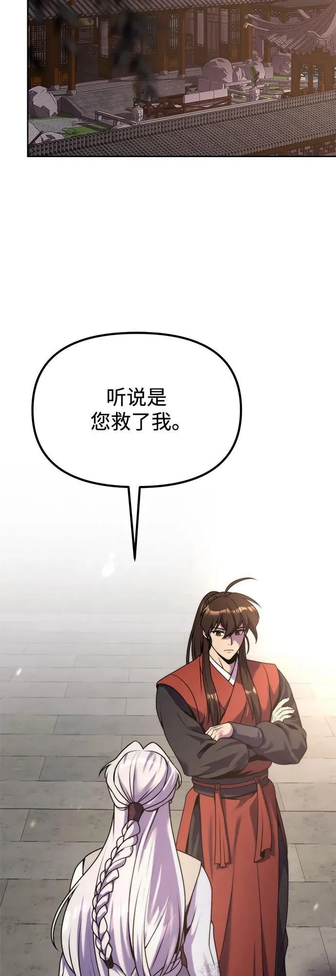 第88话102