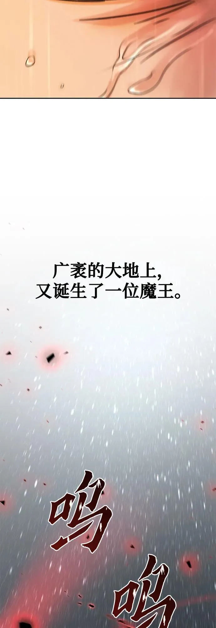 第68话6