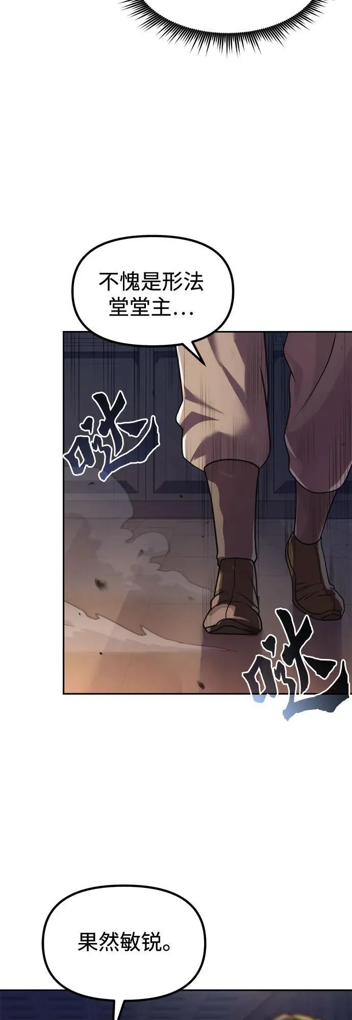 第105话20