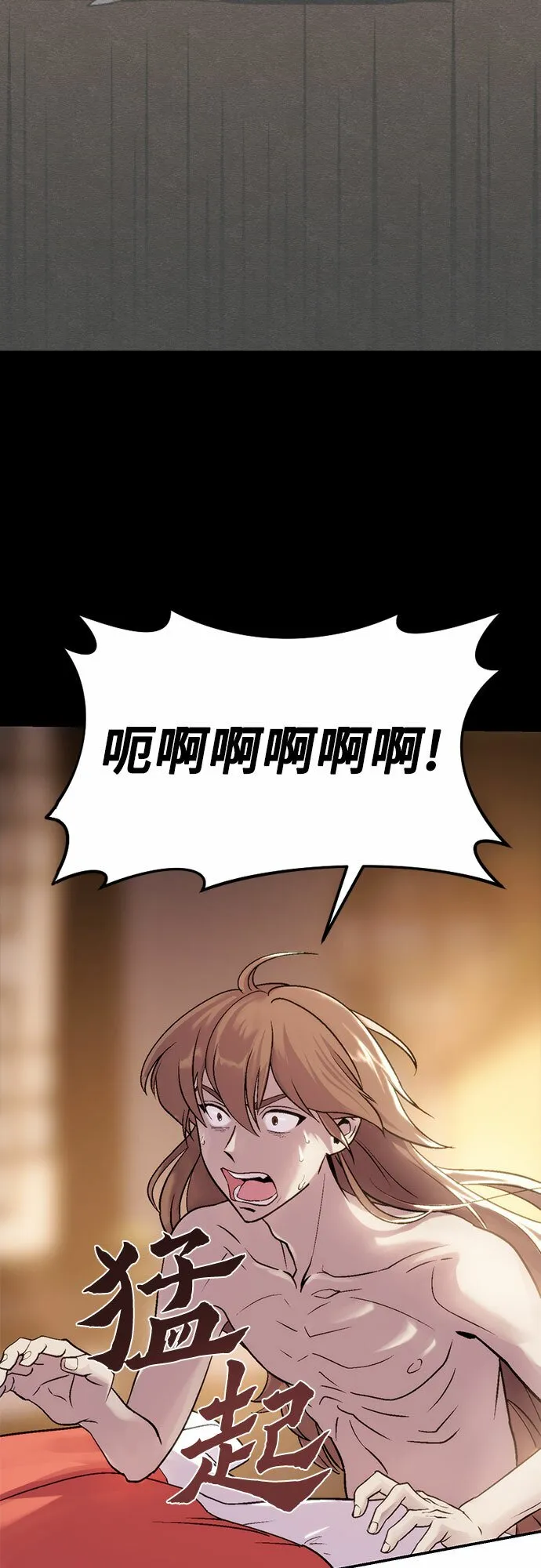 第3话26