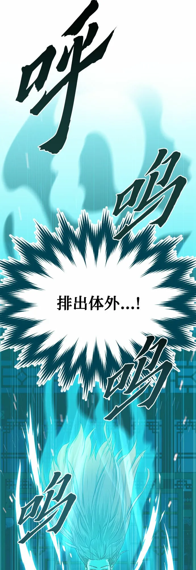 第4话31
