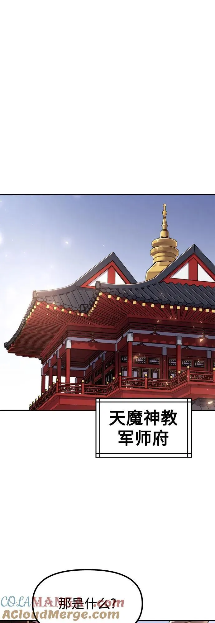 第114话63