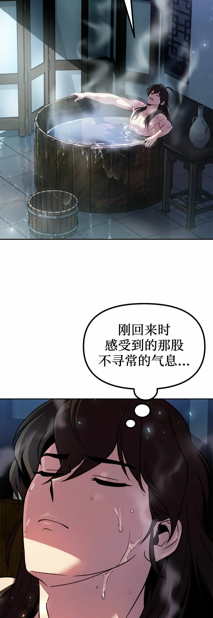 第22话17