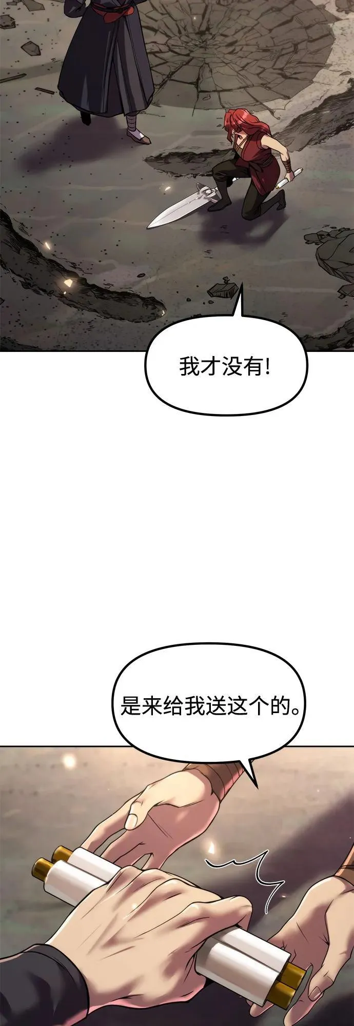第110话58