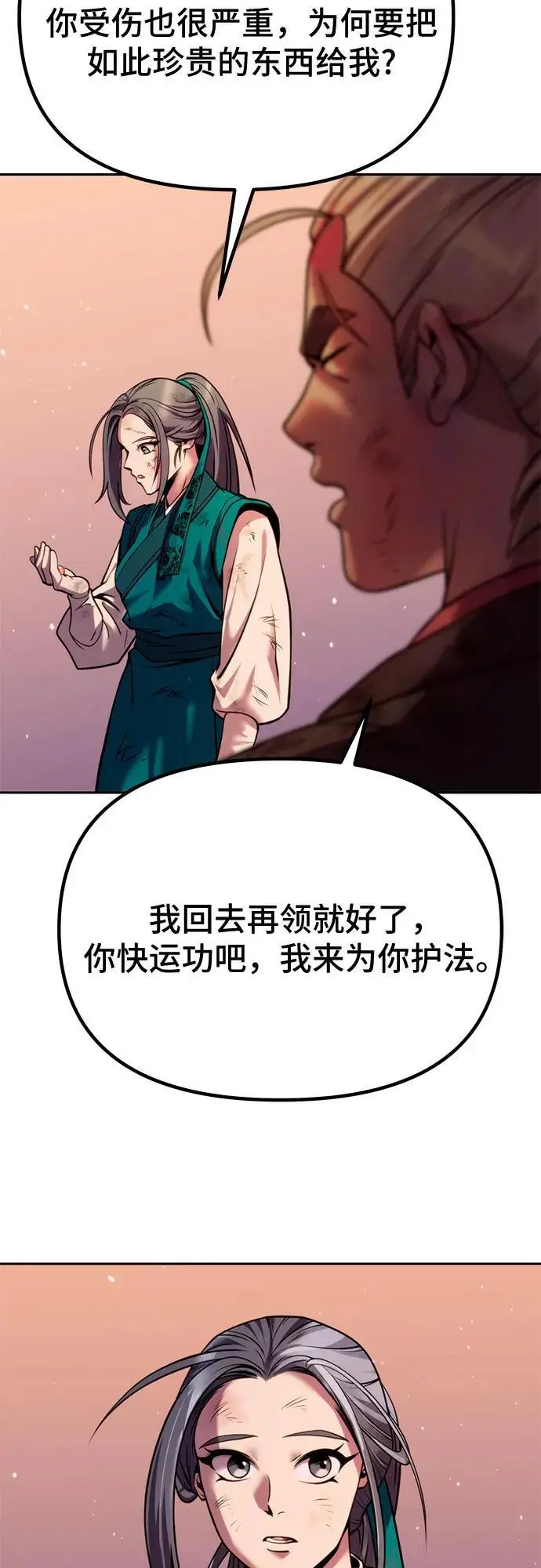 第42话50