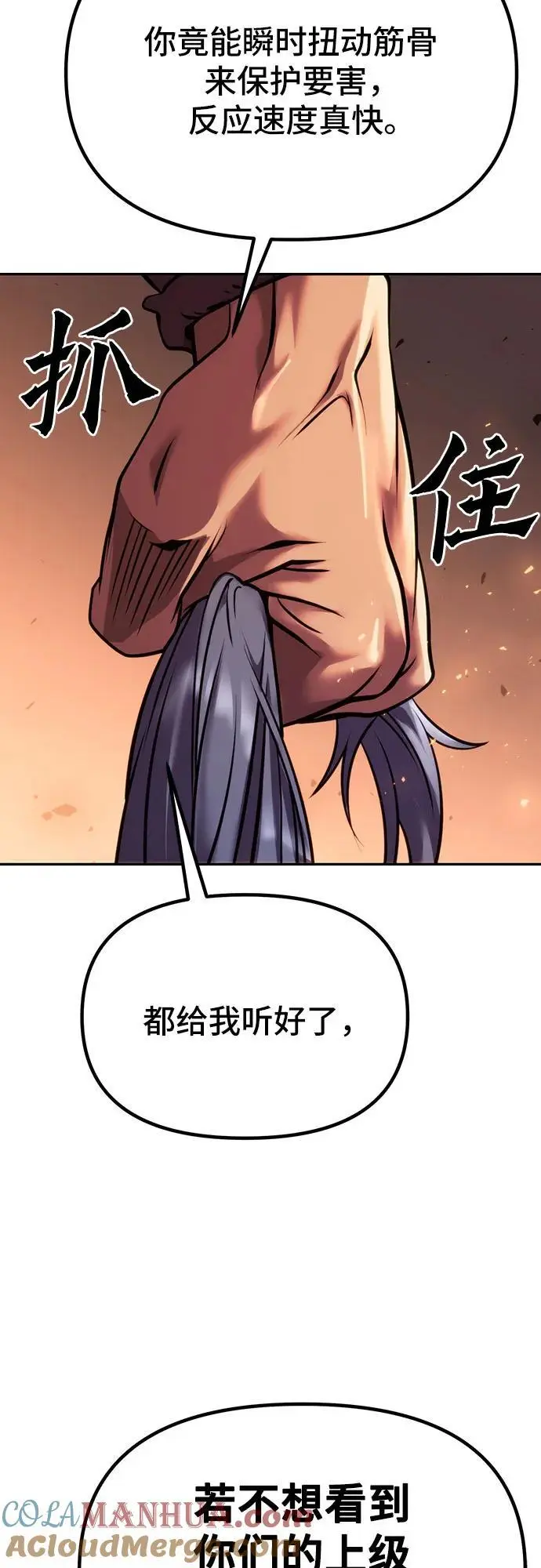 第40话32