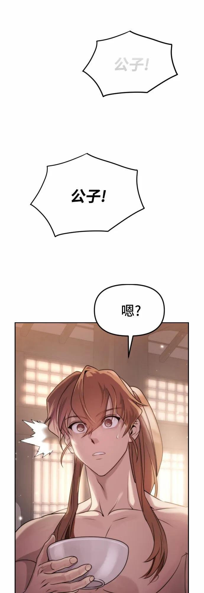 第4话76