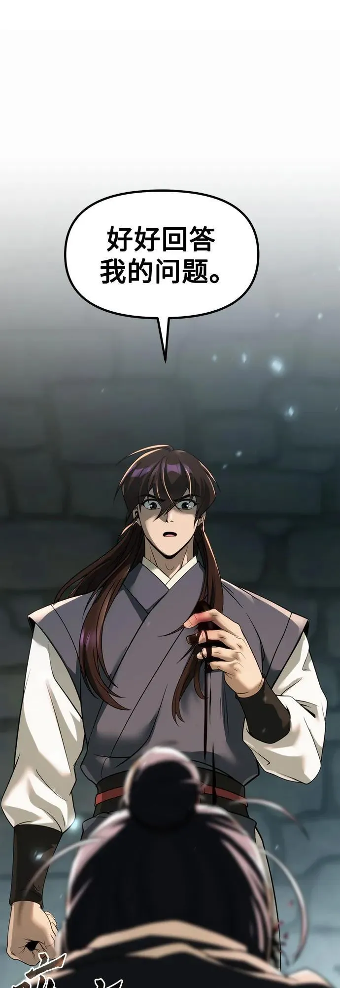 第105话76