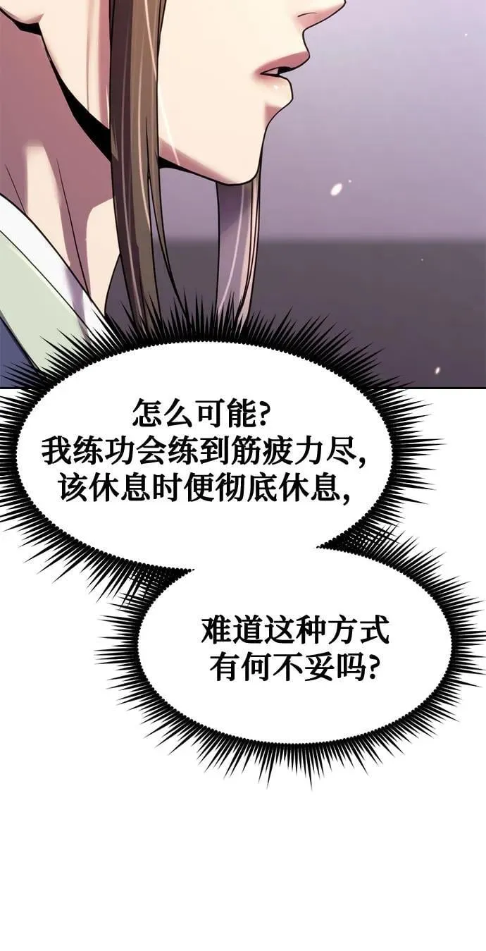 第77话23