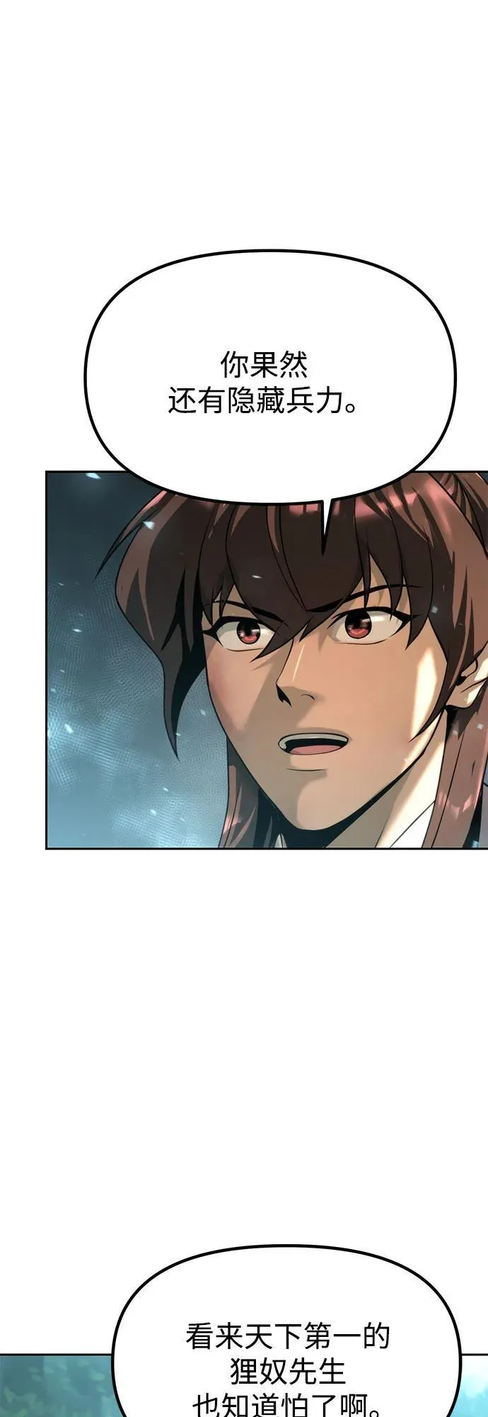 第83话25