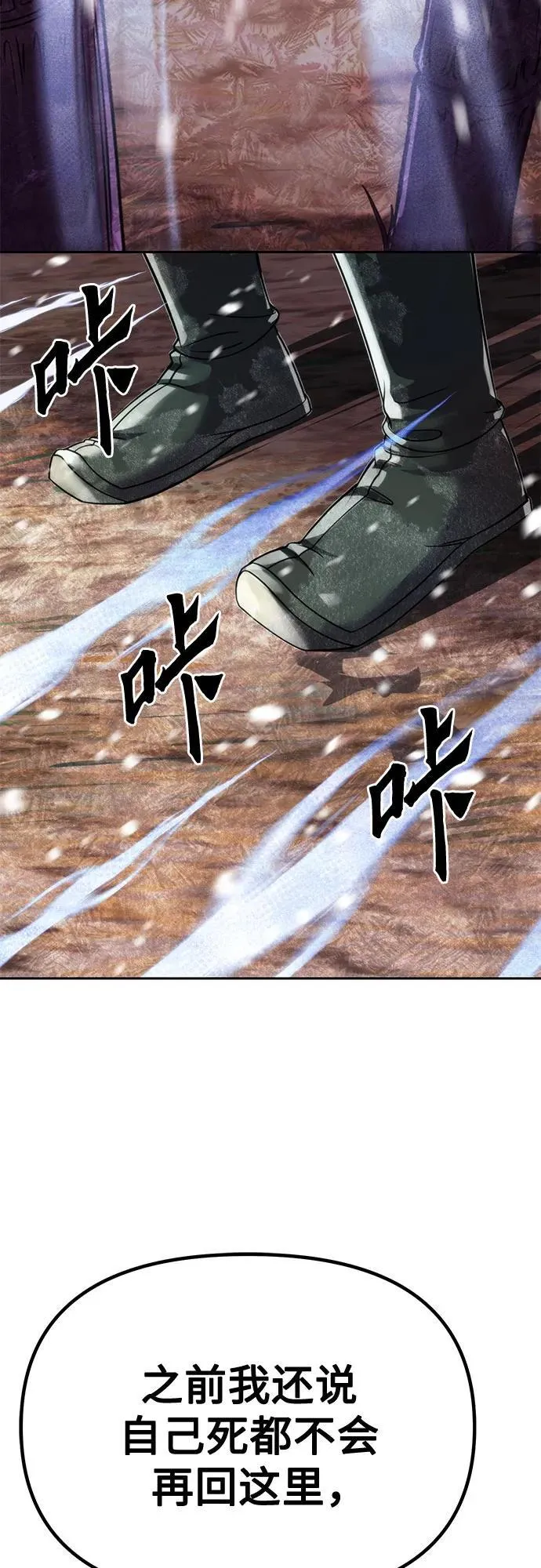 第74话53