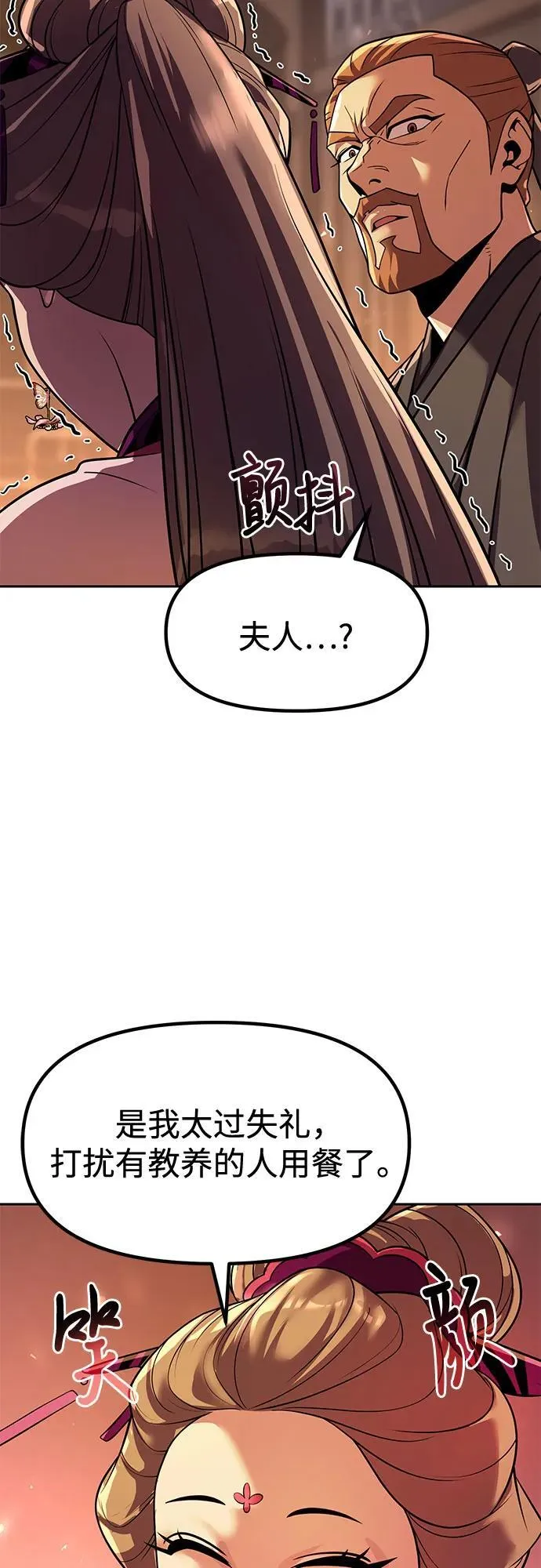 第116话76
