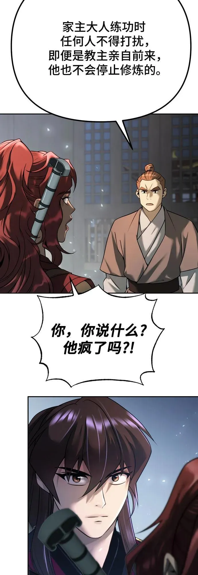 第61话67