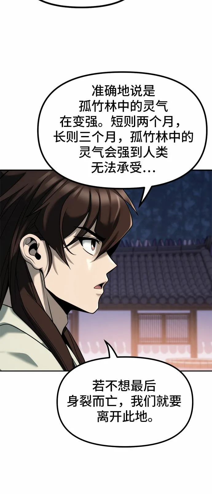 第14话56