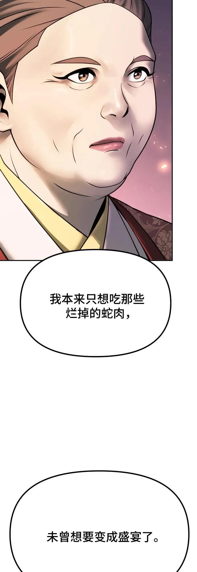 第69话70