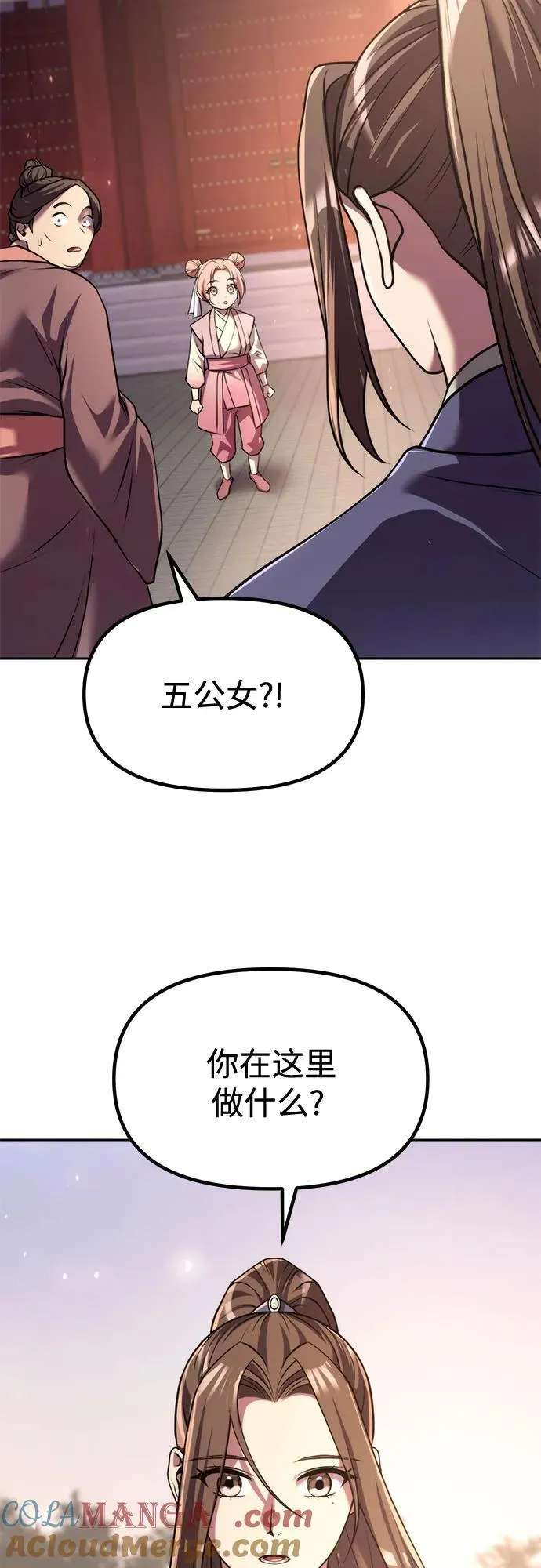第99话20
