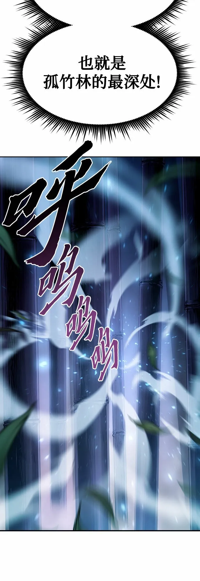 第16话23