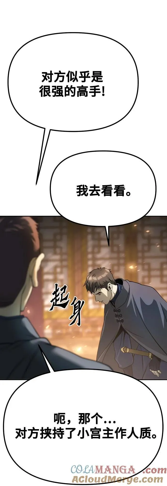第64话64