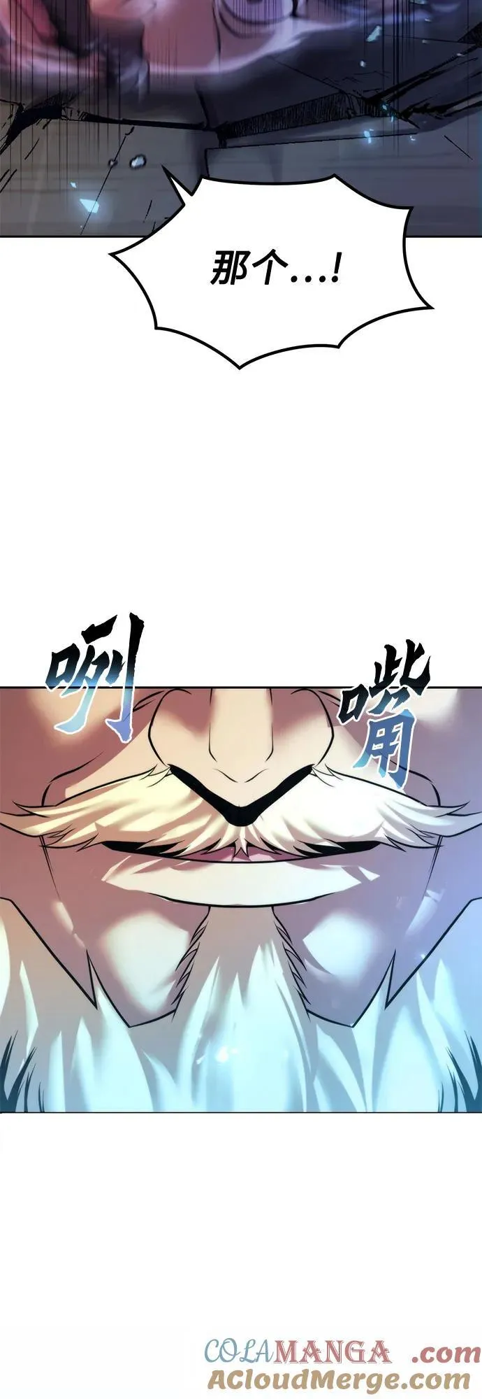 第112话27