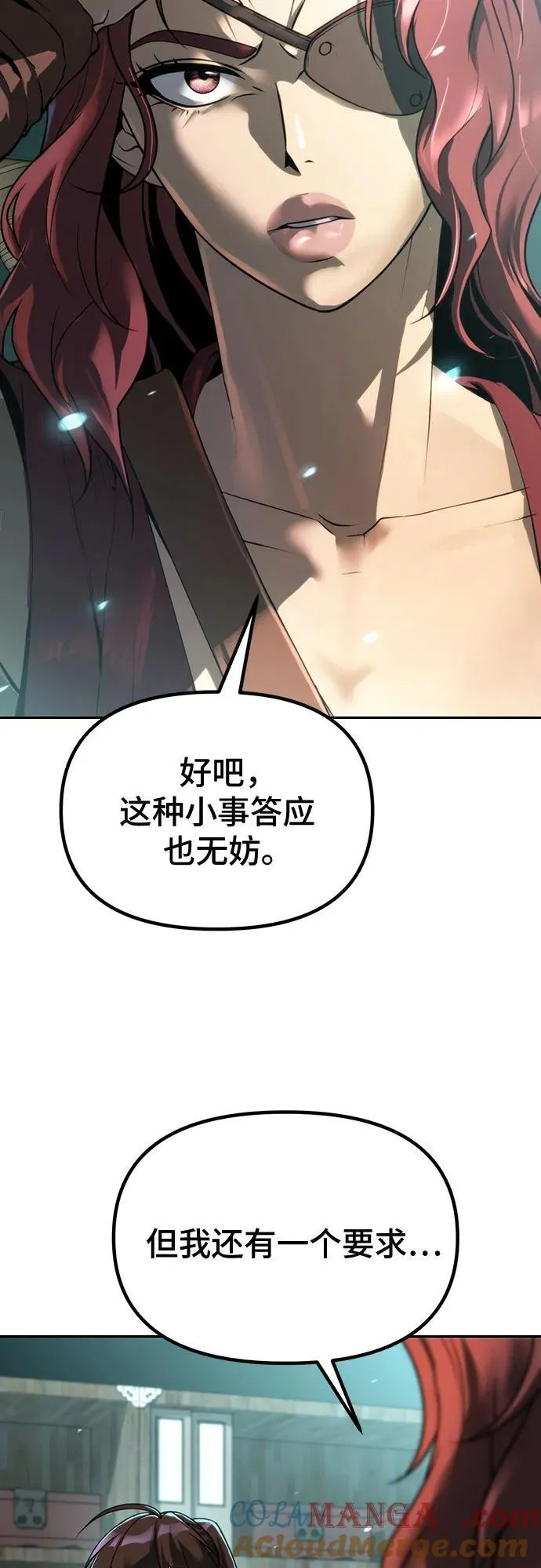 第59话52