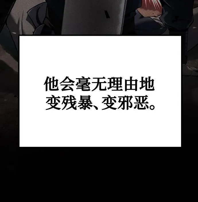 第51话54