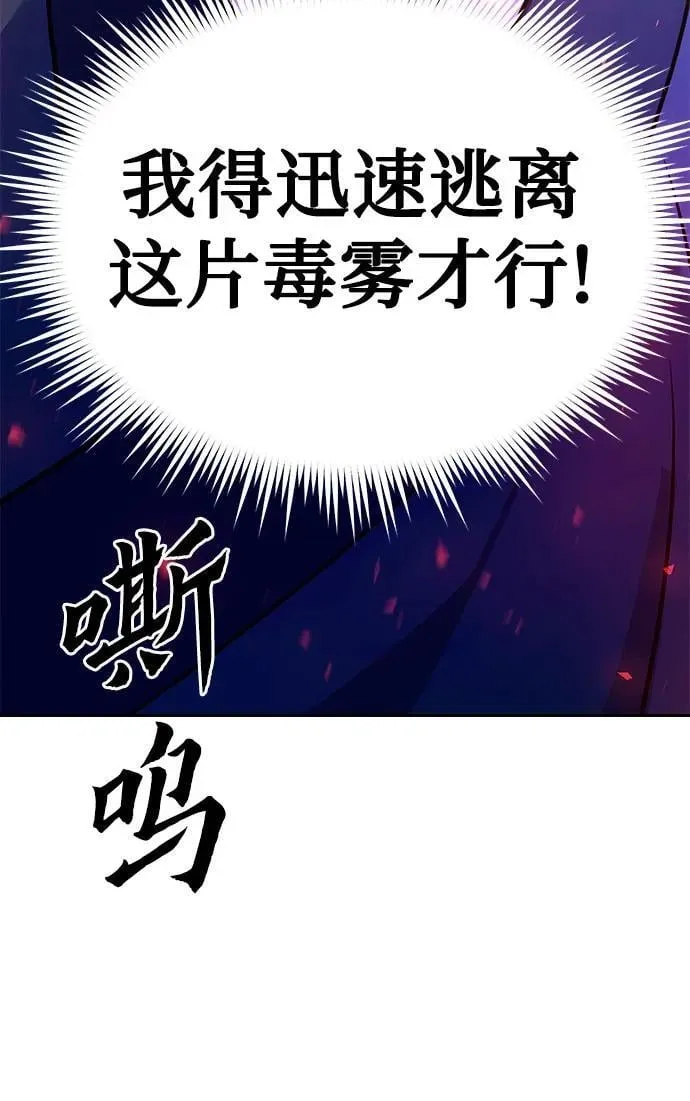 第33话82