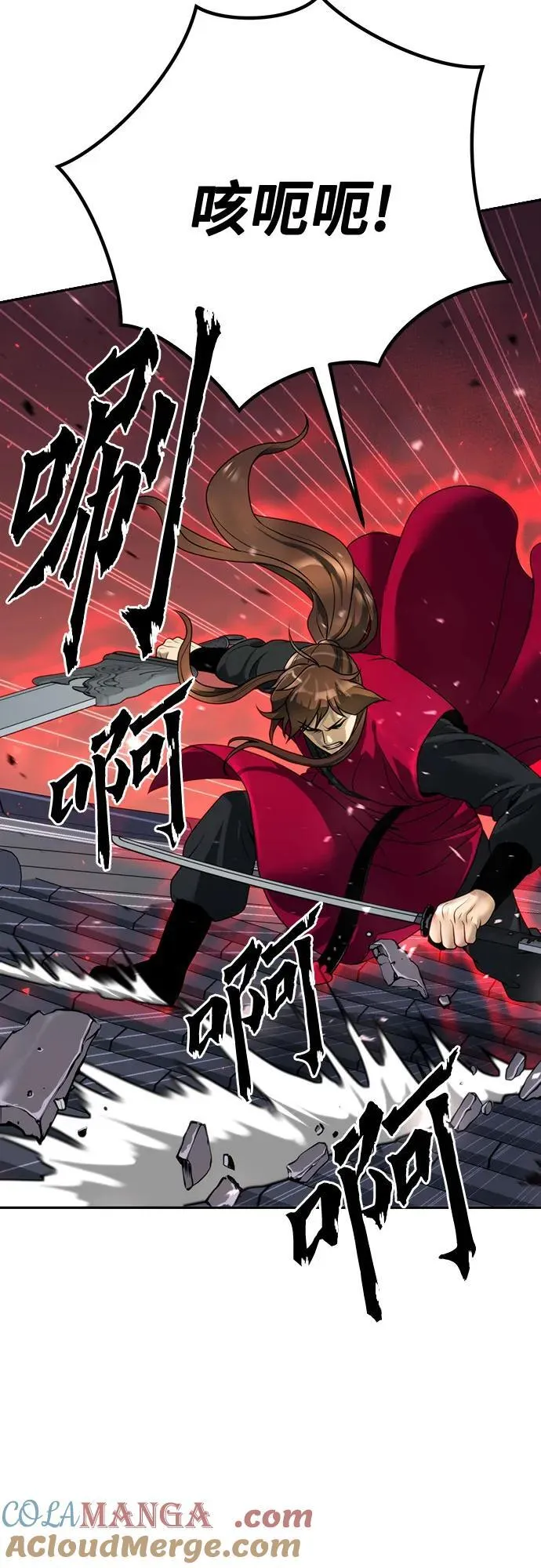 第65话84